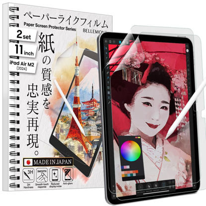 Picture of BELLEMOND - 2 PACK - The Original Made in Japan Paper Screen Protector for iPad Air 11" M2 6th Gen (2024) - Matte Surface PET Film for Writing & Drawing - W24M2IPDA11PL10(2)