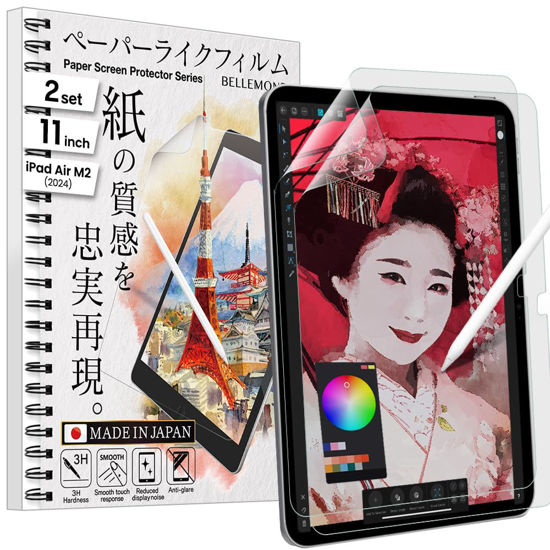 Picture of BELLEMOND - 2 PACK - The Original Made in Japan Paper Screen Protector for iPad Air 11" M2 6th Gen (2024) - Matte Surface PET Film for Writing & Drawing - W24M2IPDA11PL10(2)
