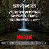 Picture of Haida Drop-in CPL / ND64 Combination Filter for M10 100mm Holder Optical Glass ND1.8 6 Stop 64x / Polarizer HD4451