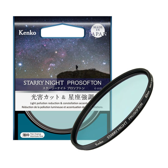 Picture of Kenko Effect Filter Starry Night Prosofton φ67mm, Light Pollution Reduction & Soft Effect, for Shooting starscape, Made in Japan 549612