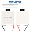 Picture of Diitao 8PCS Thermoelectric Cooler Cooling Peltier,Semiconductor Refrigeration Tablets TEC1-12706 Peltier Module,Thermoelectric Cooler Peltier Plate Module 12V 6A 40mmx40mm(TEC1-12706)