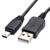 Picture of CAMULTI Digital Camera USB Cable 12pin with Magnetic Ring Data SYNC Transfer and Charging for Casio exilim EX-S10 S12 H10 F1 FS10 FC100 EX-TR150 Z1 Z2 Z8 Z9 Z11 Z20 Z29 Z77 Z80 Z100 Z200 Z270 3.3ft 1m