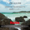 Picture of Haida M15 CPL Magnetic Nano Filter