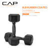 Picture of CAP Barbell 8 LB Coated Hex Dumbbell Pair with Black Handle