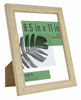 Picture of MCS Studio Gallery 8.5x11 Picture Frame Natural Woodgrain, Rectangle Photo Frame for Photos, Posters & Art Prints & Easel for Tapletop Display (2-Pack)