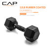 Picture of CAP Barbell 12 LB Coated Hex Dumbbell Weight with Black Handle