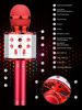 Picture of BlueFire 4 in 1 Karaoke Wireless Microphone with LED Lights, Portable Microphone for Kids, Great Gifts Toys for Kids, Girls, Boys and Adults (Red)