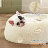 Picture of Bedsure Calming Dog Bed for Small Medium Dogs - Donut Washable Medium Pet Bed, 27 inches Anti-Slip Round Fluffy Plush Faux Fur Cat Bed, Cream