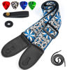 Picture of Guitar Strap (White Jacquard)
