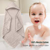 Picture of Spotted Play 2 Pack Hooded Baby Towels - 100% Muslin Cotton for Newborns, Infants, Toddlers - Large 32x32 Inch Size - Highly Absorbent and Essential for Newborn Care, Light Bean Paste