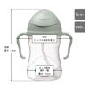 Picture of b.box Sippy Cup with Weighted Straw. Drink from any Angle, Leak Proof, Spill Proof, Easy Grip. BPA Free, Dishwasher Safe. For Babies 6m+ to Toddlers (Sage, 8oz)