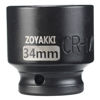 Picture of ZOYAKKI Shallow Impact Socket, SAE, 1/2 Inch Drive, 6 Point, Metric x 34 mm