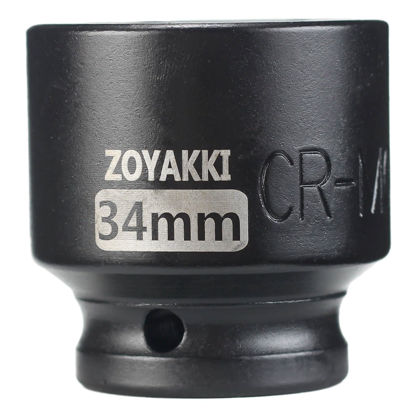Picture of ZOYAKKI Shallow Impact Socket, SAE, 1/2 Inch Drive, 6 Point, Metric x 34 mm