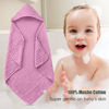 Picture of Spotted Play 2 Pack Hooded Baby Towels - 100% Muslin Cotton for Newborns, Infants, Toddlers - Large 32x32 Inch Size - Highly Absorbent and Essential for Newborn Care, Deep Sakura