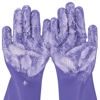 Picture of Pecute Pet Grooming Gloves, Large, Heat Resistant, Silicone Bathing and Massaging Gloves with High-Density Teeth and Enhanced Five Finger Design for Dogs and Cats, Purple