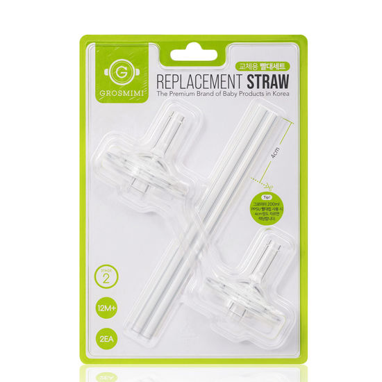 Picture of Grosmimi Replacements (Straw kit 2-Counts, Stage 2)