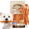 Picture of Gootoe Turkey Tendon Dog Treats - 100% USA-Sourced, Natural Snack, Premium Training Chews, Hypoallergenic, Reseal Value Bags, Size for Small Dogs, Strip (Small) 3oz/Pack