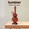 Picture of CustomGuitarPlectrumwithBox HomeWoodenDecorativeOrnamentGuitarMusicGiftCarMiniPendantGuitarAccessories Musician'sGuitarPlectrumGiftChristmasUniqueGift (Wood color (flower pear tree))