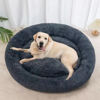 Picture of Nisrada Dog Bed for Medium Large Dogs, 36 inch Calming Dogs Bed, Washable-Round Cozy Soft Pet Bed for Puppy and Kitten with Slip-Resistant Bottom
