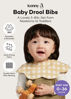 Picture of Konny Baby Bibs 5-Pack, 360 ° Rotate, New Year Gifts for Boys Girls baby Essentials(Set 3 - Beige, Mocha, Creamy Gingham, Brown Check, Caramel Brown)
