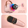 Picture of Mini Karaoke Machine for Kids Adults, Portable Bluetooth Speaker with 2 Wireless Microphones, Microphone and Speaker Set with Disco Light for Home Party Christmas Birthday Gift for Girls Boys