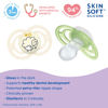 Picture of MAM Perfect Night Baby Pacifier, Patented Nipple, Glows in the Dark, 2 Pack, 6+ Months, Unisex