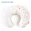 Picture of GRSSDER Nursing Pillow Cover, Stretchy Soft Minky Breastfeeding Pillow Slipcover, Fit Most Nursing Support Pillows for Breastfeeding, Comfortable Safe Pillow Cover, Watercolor Pink Flora