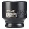 Picture of ZOYAKKI Shallow Impact Socket, SAE, 1/2 Inch Drive, 6 Point, Metric x 33 mm