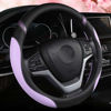 Picture of Universal Leather Steering Wheel Cover for Women Steering Wheel Cover for Car 15 inch (Lilac Color)