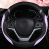 Picture of Universal Leather Steering Wheel Cover for Women Steering Wheel Cover for Car 15 inch (Lilac Color)