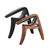 Picture of Ukulele Capo, 2 Pack Capos for Ukulele, Professional Ukulele Capo for All Various Shapes, Buzzing-Free, Quick Release, Easy to Use, Lightweight Portable for Travel, Black and Rosewood