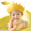 Picture of FUSACONY Baby Shower Cap Shield, Shower Cap for Kids, Visor Hat for Eye and Ear Protection for 0-9 Years Old Children, Cute Crown Shape Makes the Baby Bath More Fun(Yellow)