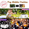 Picture of Wisdomlit Fog Bubble Machine, 2-in-1 Smoke Bubble Maker, 400W No-Spill Smoke Bubble Blower, Make Colorful Bubbles | White Fog Bubbles for Indoor Outdoor Birthday Halloween Party