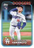 Picture of 2024 Topps Baseball Complete Set Factory Sealed Box Set - Baseball Complete Sets